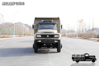Yuchai 240 HP DF 4×4 tip dump_four-wheel drive front 7 tons rear 13 tons special vehicle dump_long head hydraulic lift engineering vehicle