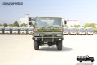 DFFour-wheel drive EQ2070 off-road special vehicle chassis_3.5-ton military truck_4×4 double-axle personnel carrier chassis configuration