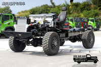 Customized 4×4 off-road special chassis_Front 5 tons and rear 7 tons full-drive Category 4 chassis_Four-wheel drive rear single-tire twin-axle vehicle